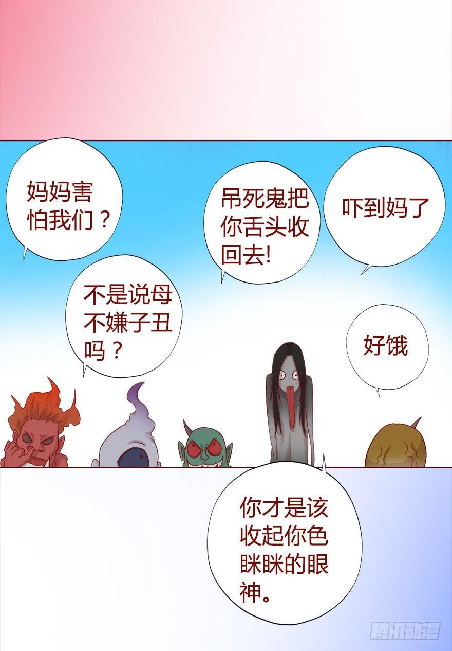 018鬼缠（下）