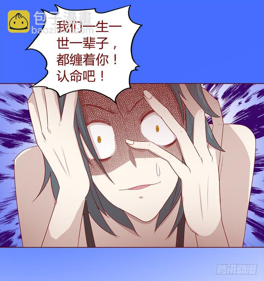 018鬼缠（下）