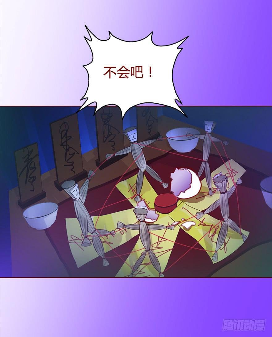018鬼缠（下）
