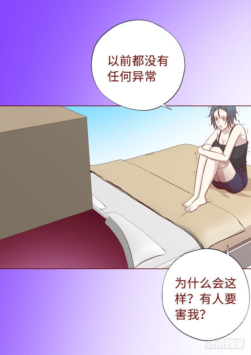 018鬼缠（下）