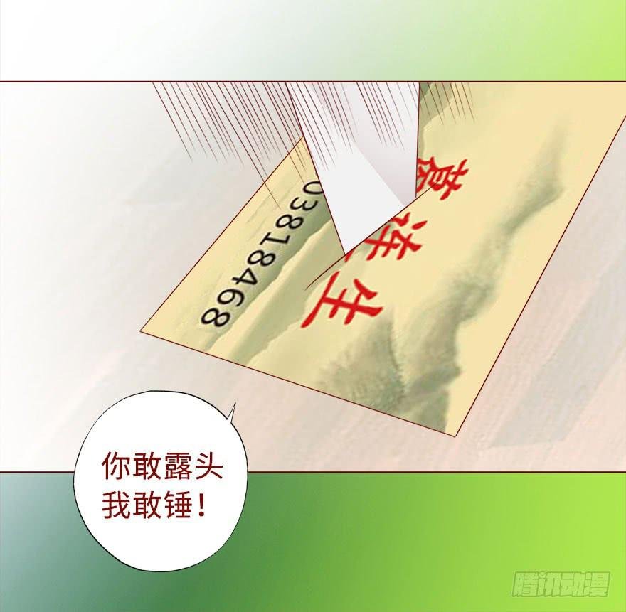 018鬼缠（下）