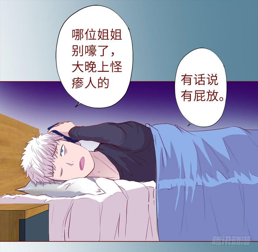 018鬼缠（下）