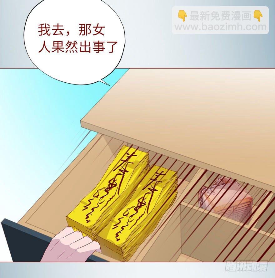 018鬼缠（下）