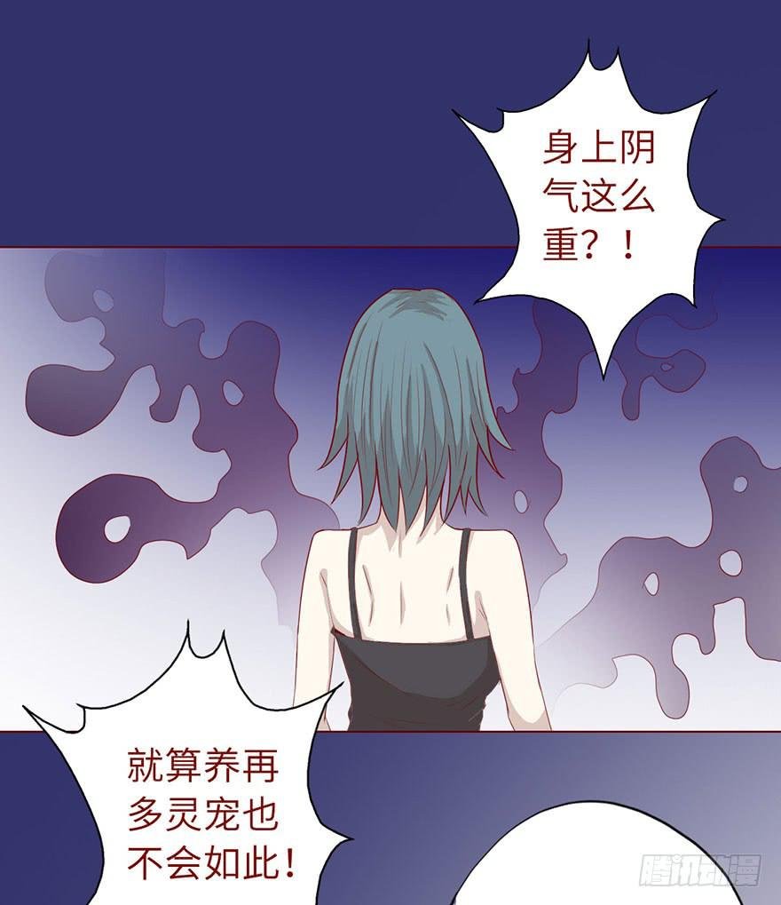 019借阴债（上）