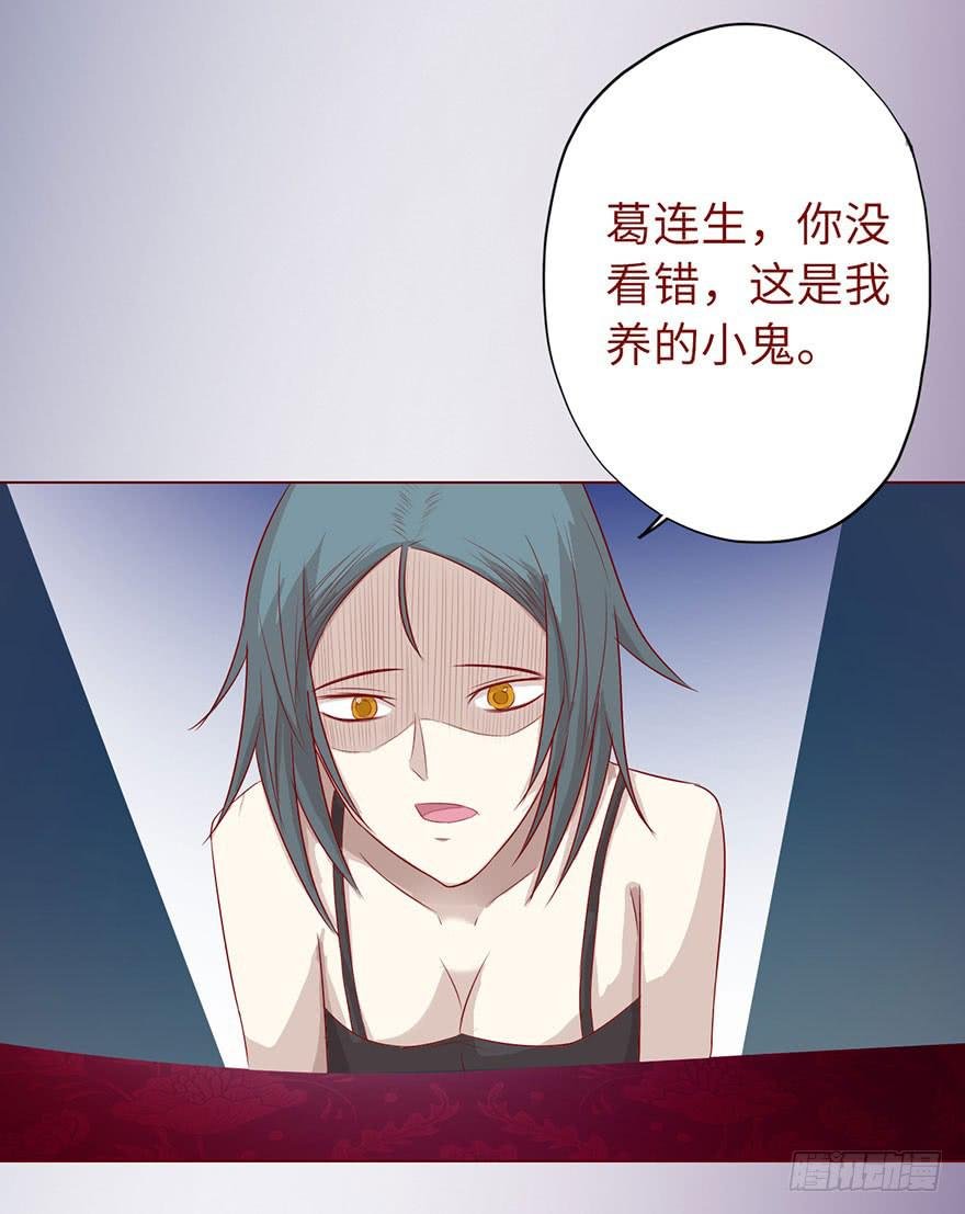 019借阴债（上）