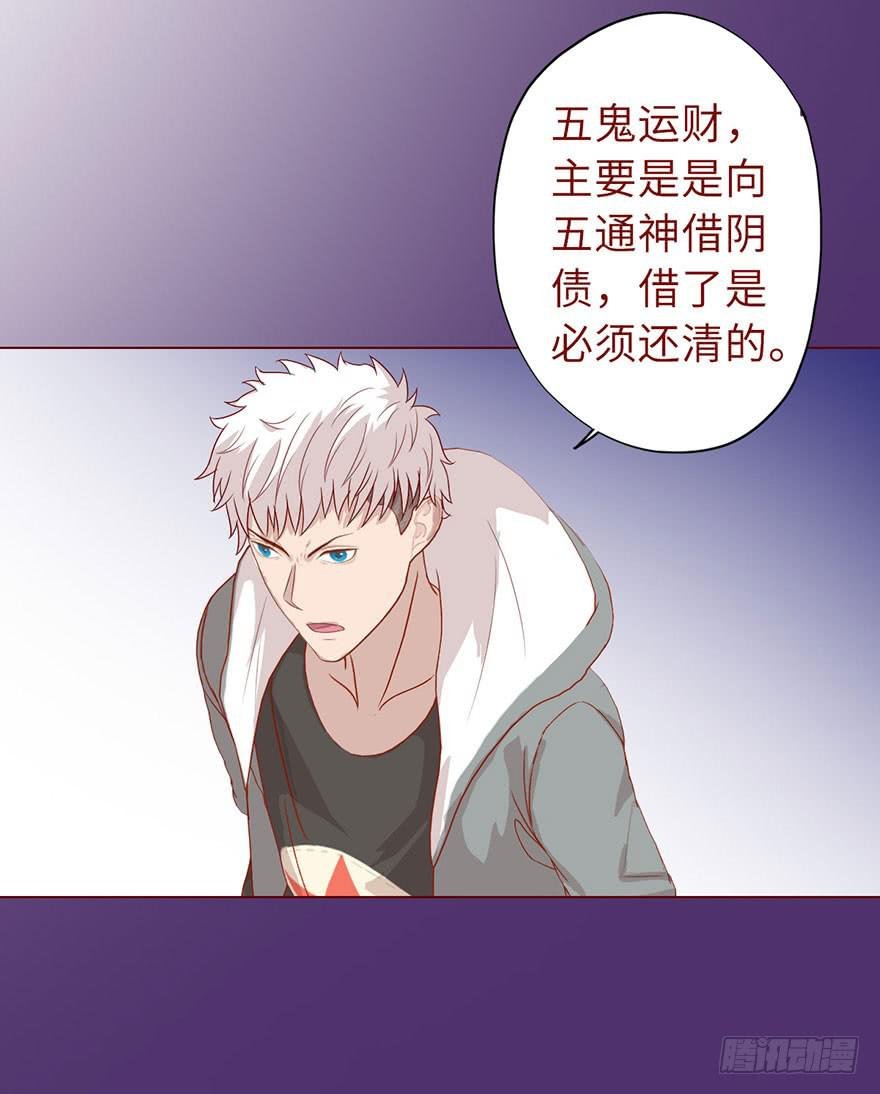 019借阴债（上）