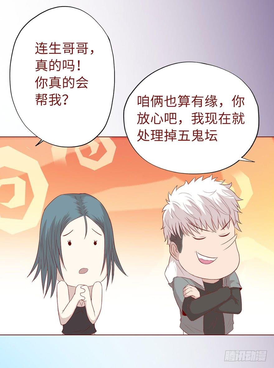 019借阴债（上）