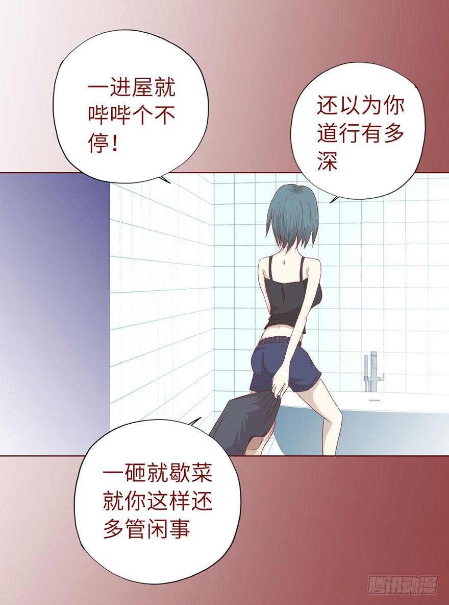 019借阴债（上）