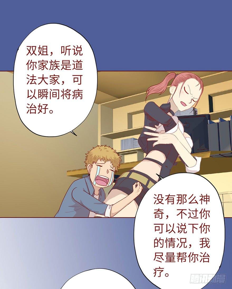 019借阴债（上）