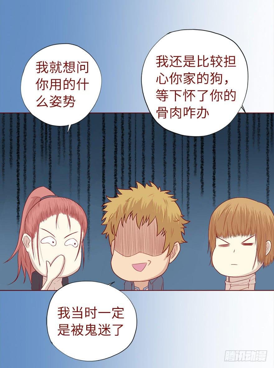 019借阴债（下）