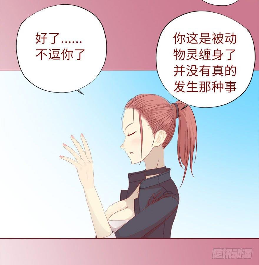 019借阴债（下）