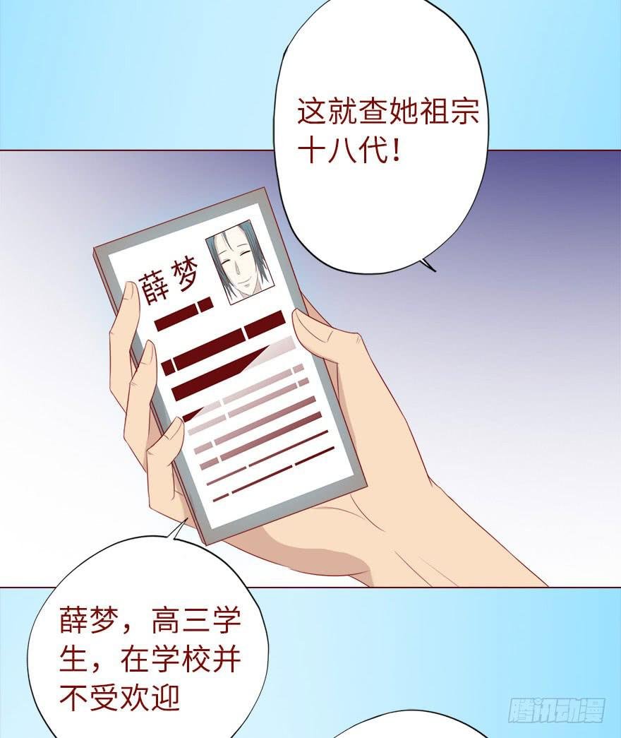 019借阴债（下）