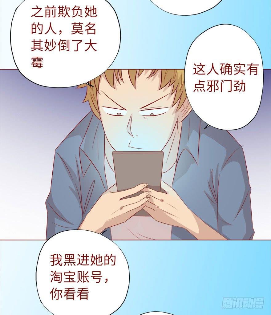 019借阴债（下）