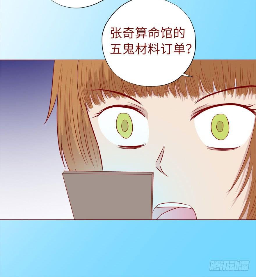 019借阴债（下）