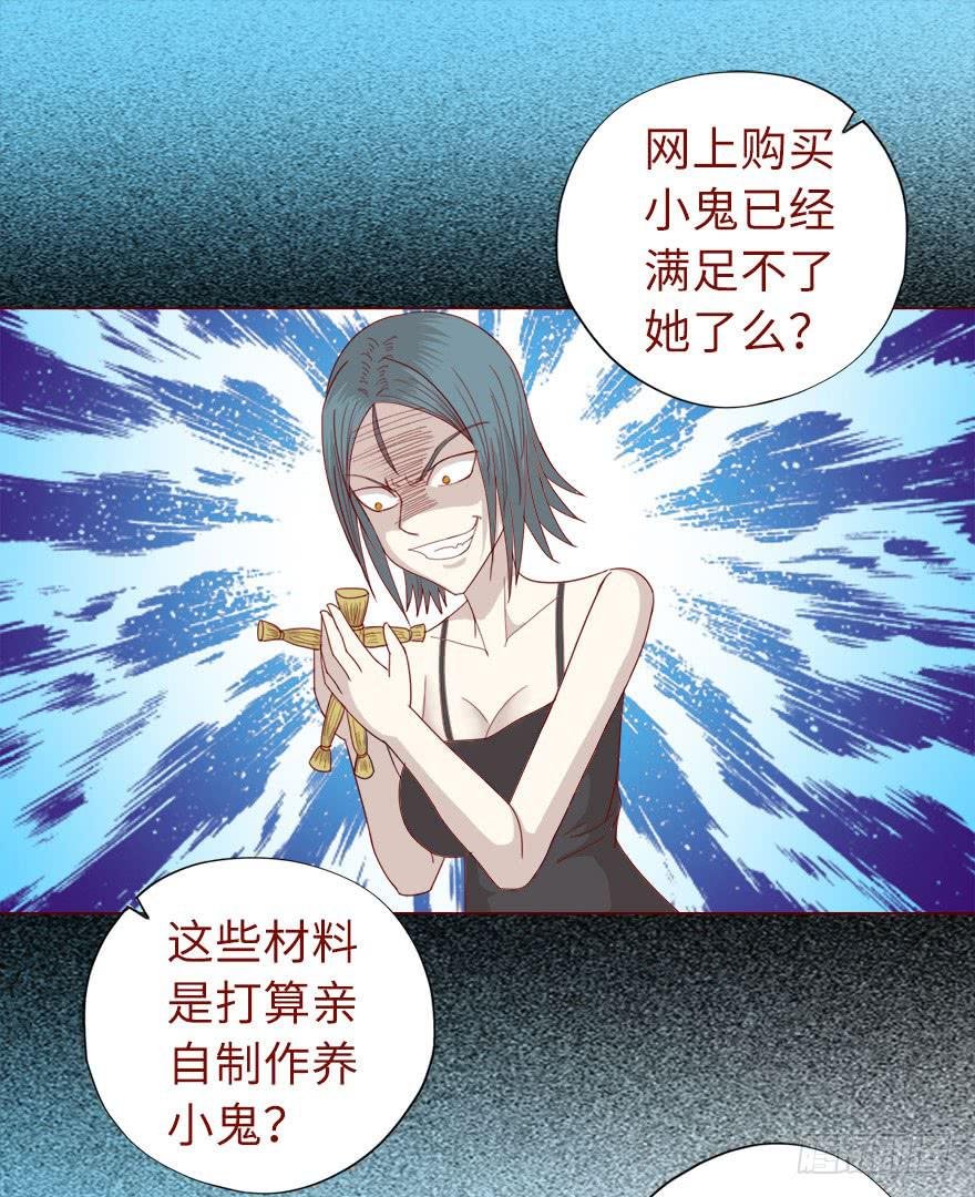 019借阴债（下）