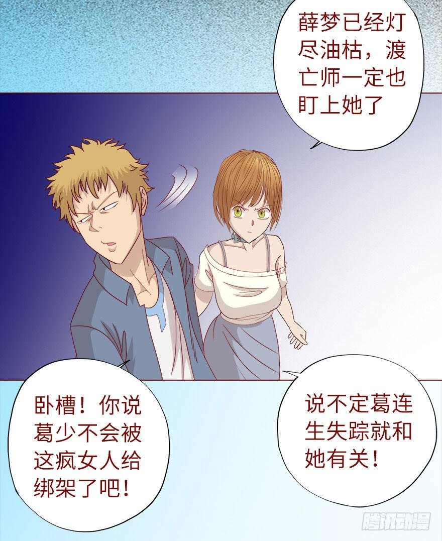 019借阴债（下）