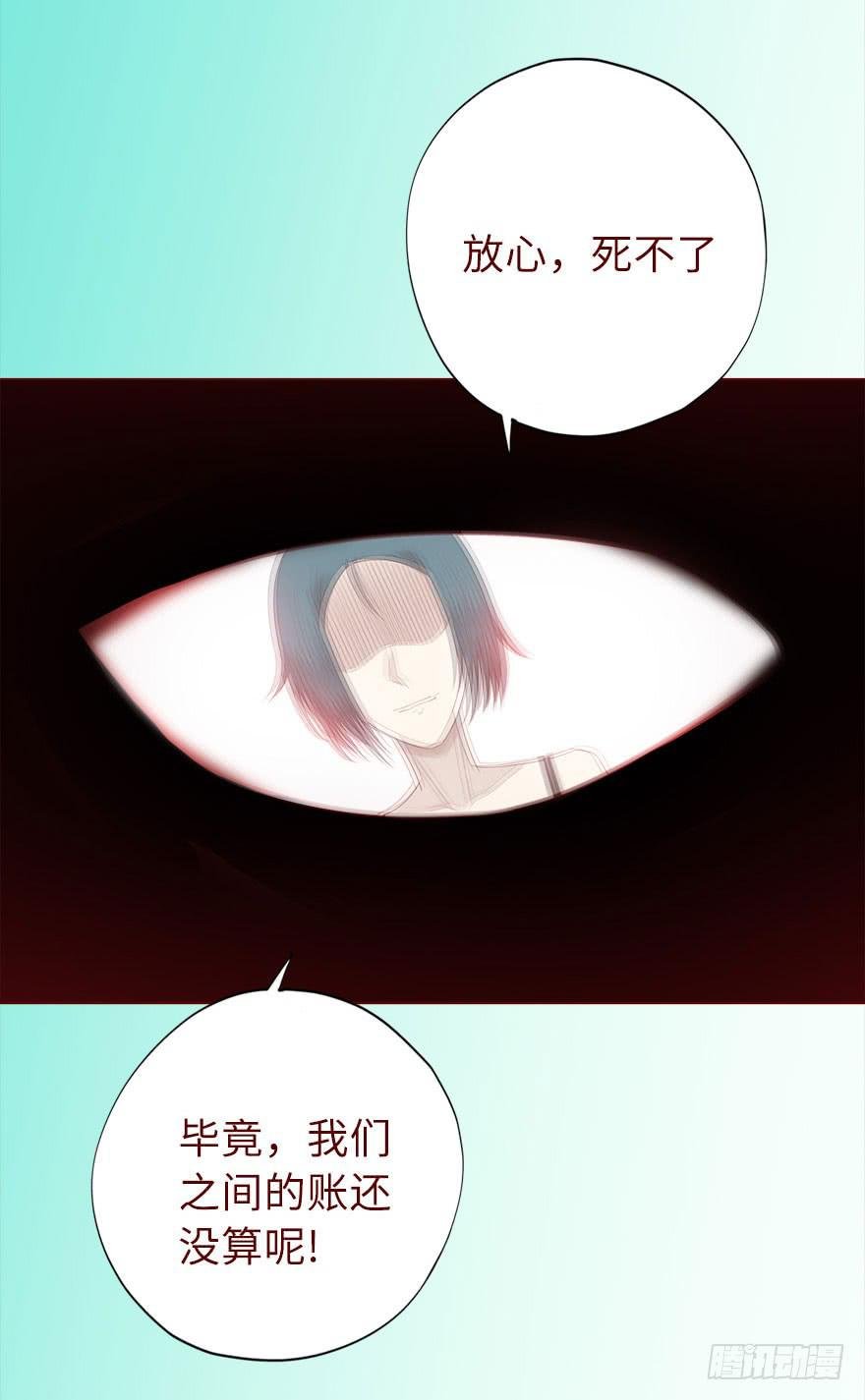 019借阴债（下）