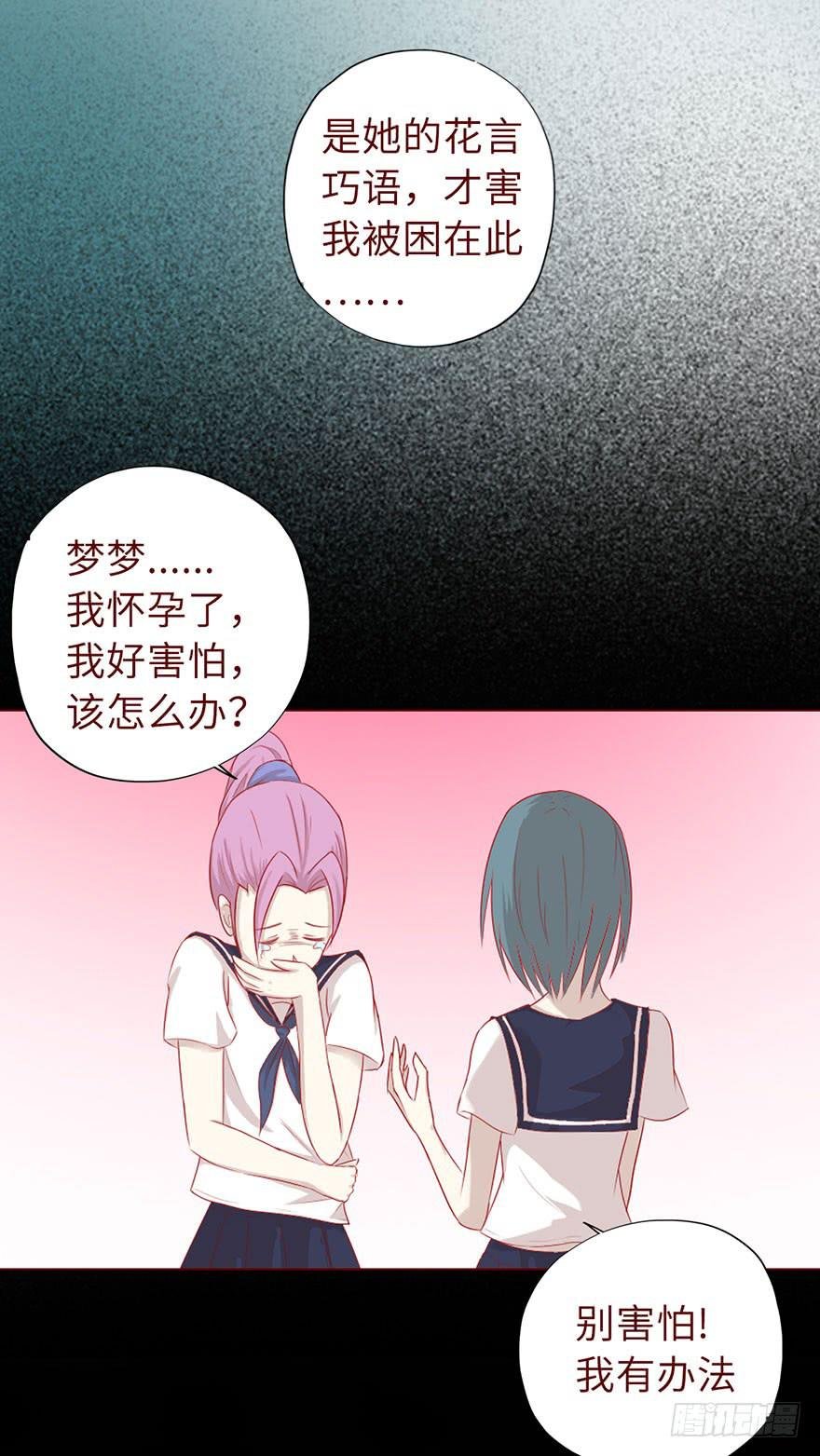 020附体（上)
