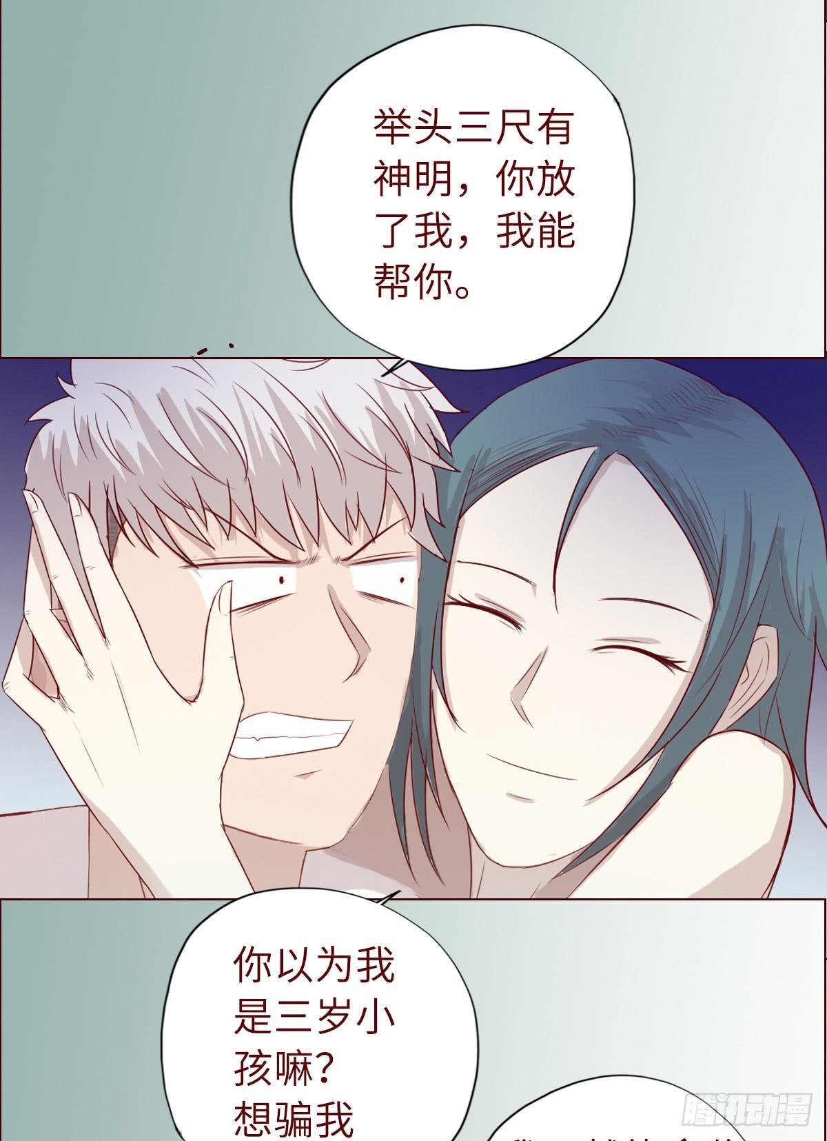 020附体（上)