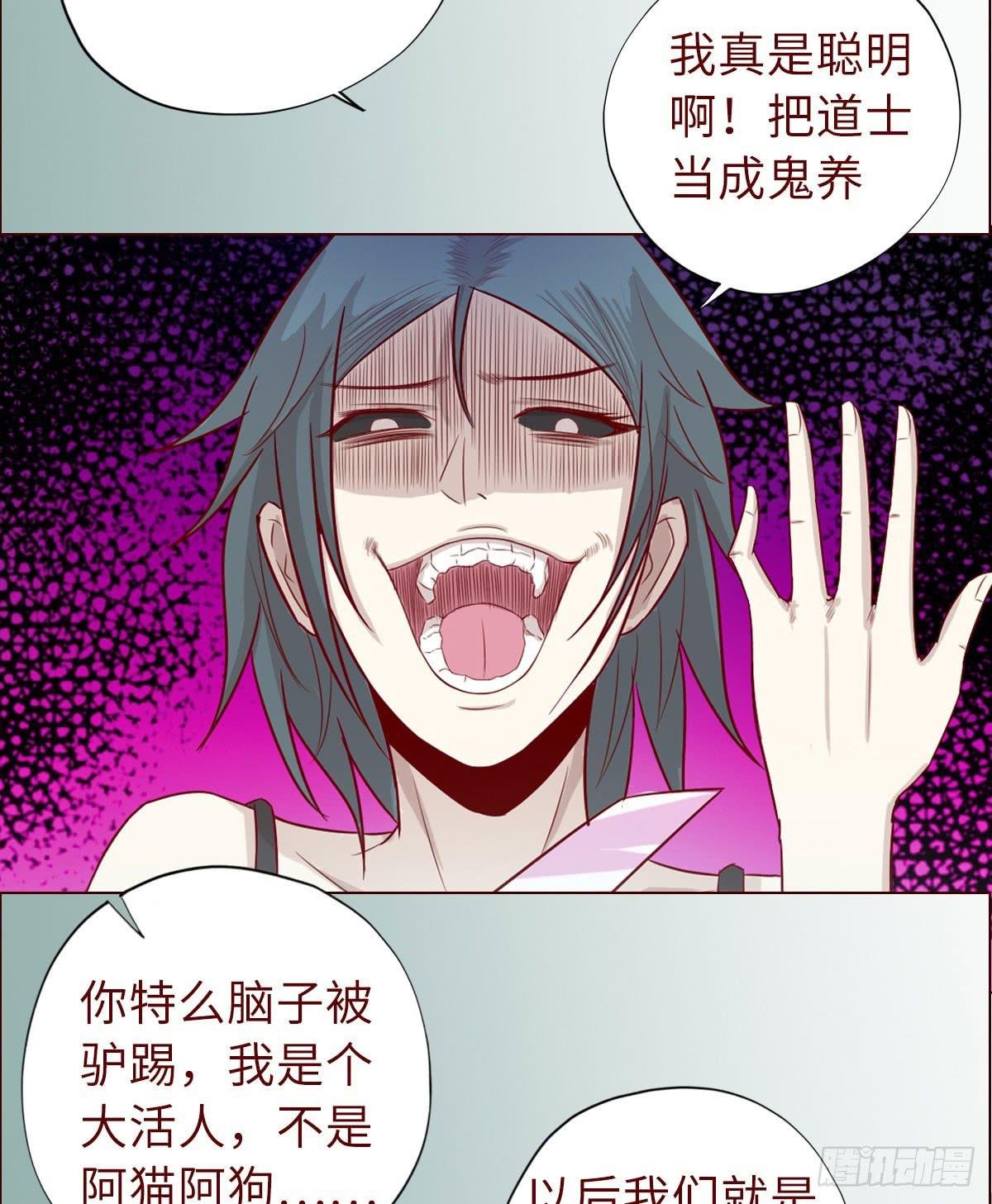 020附体（上)