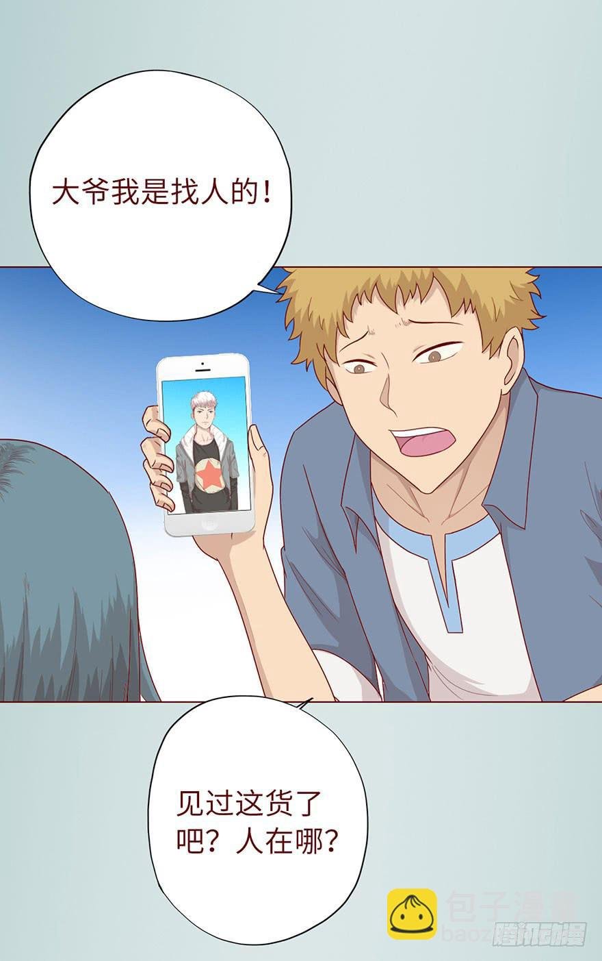 020附体（上)