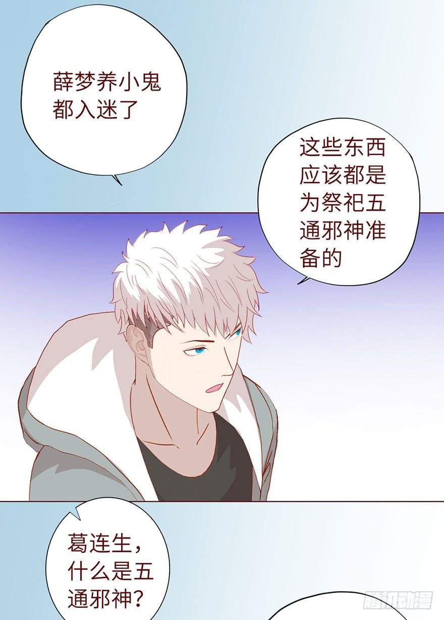 020附体（下）
