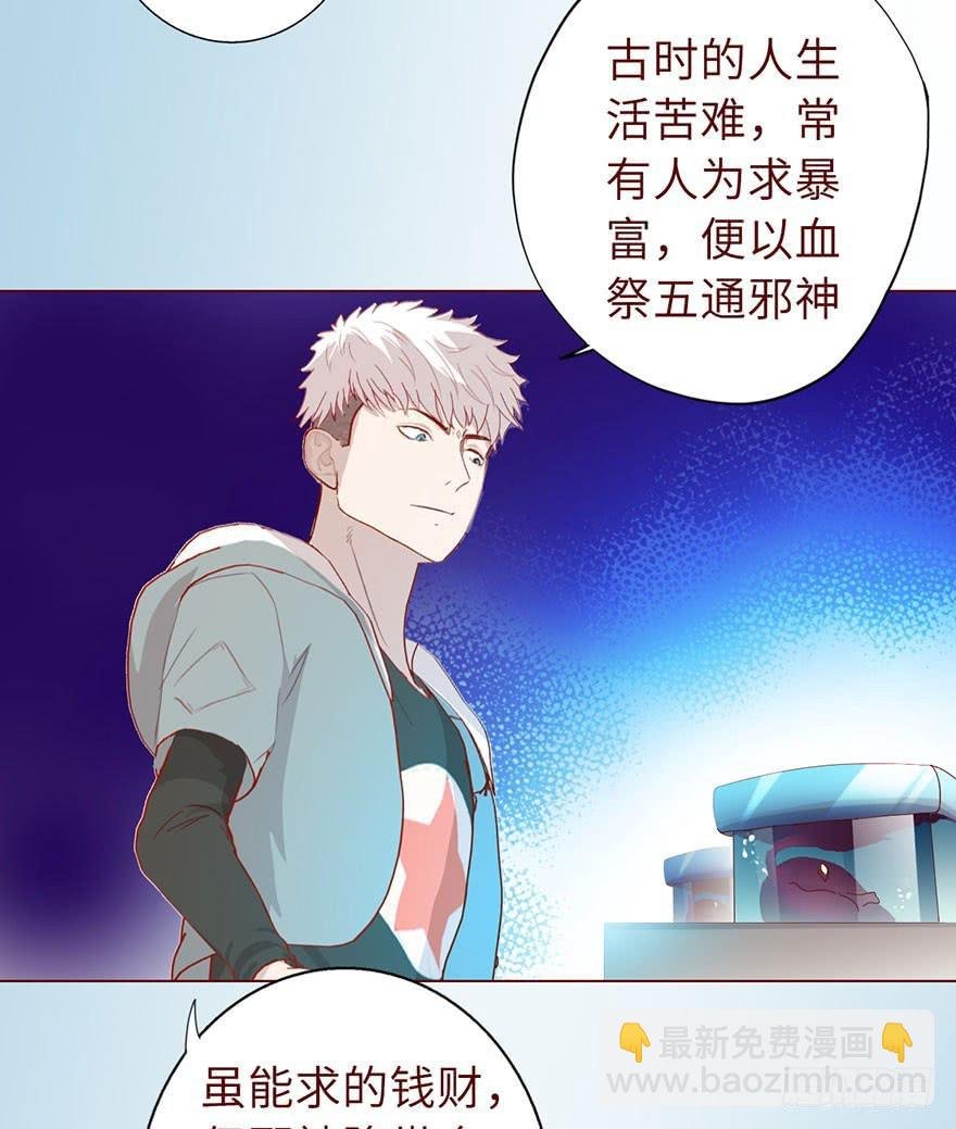020附体（下）