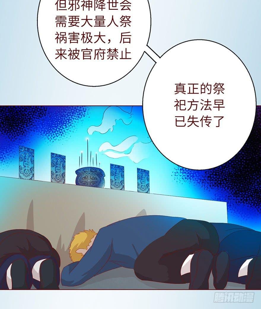 020附体（下）