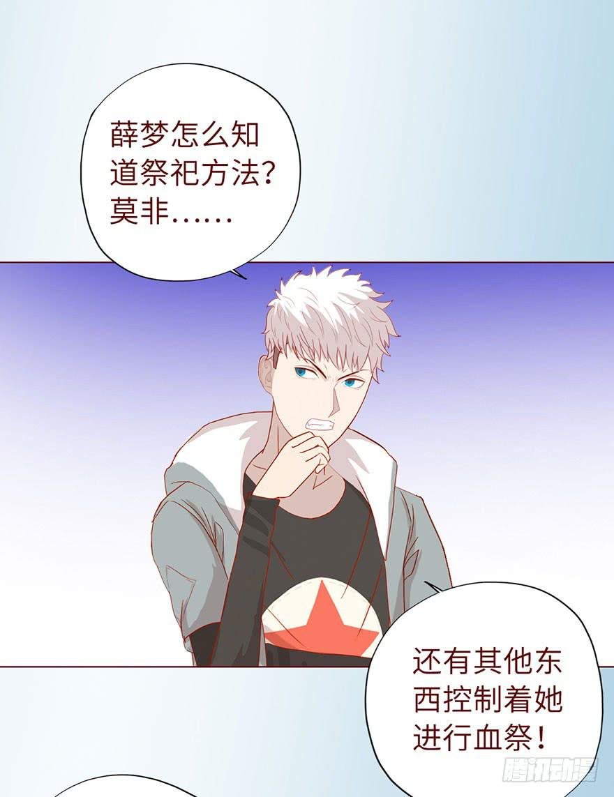 020附体（下）