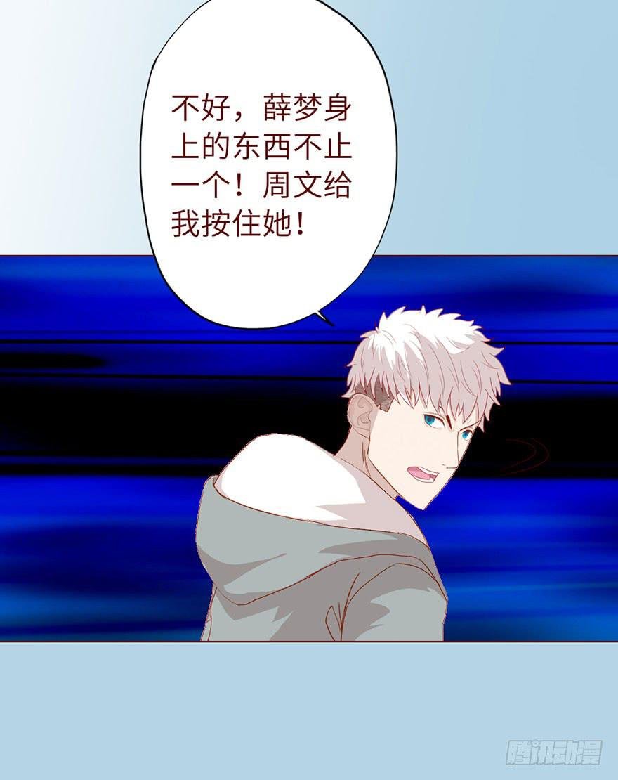 020附体（下）