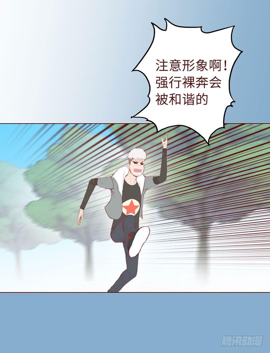 020附体（下）