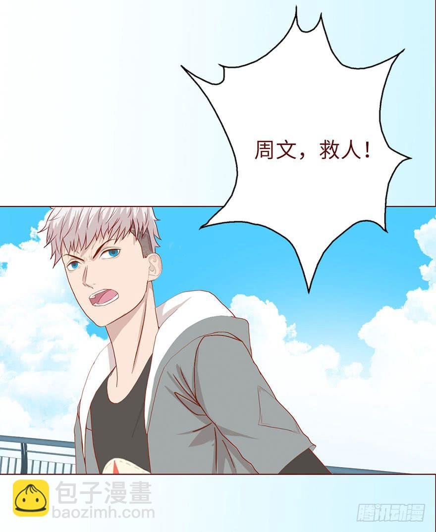 020附体（下）
