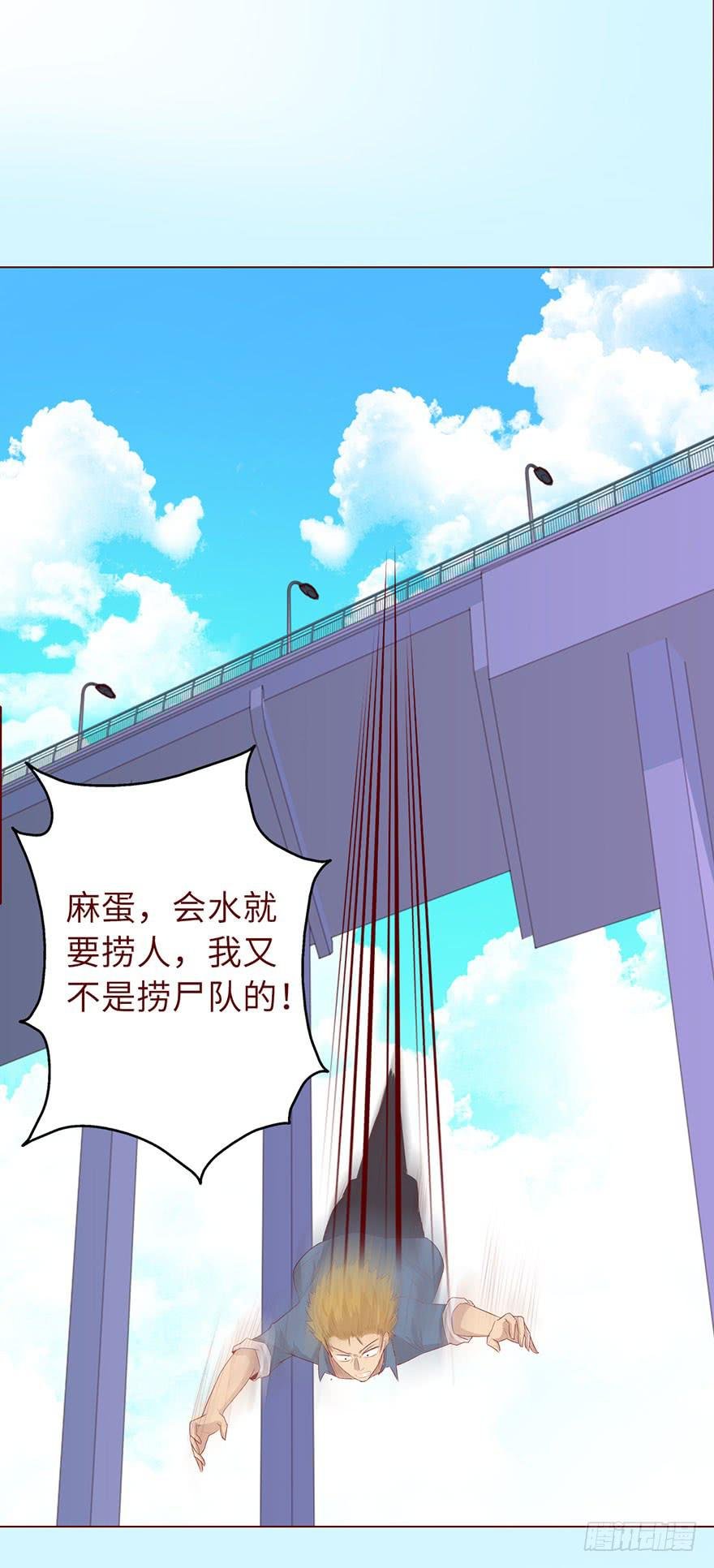 020附体（下）