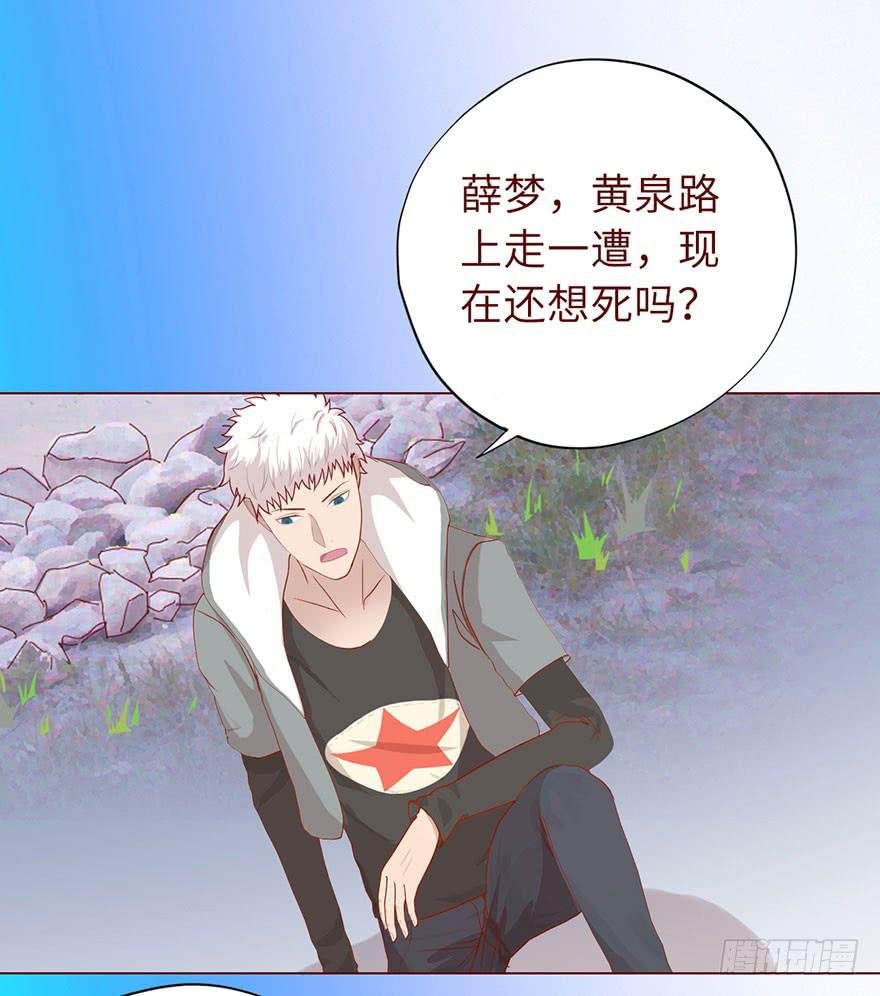 020附体（下）