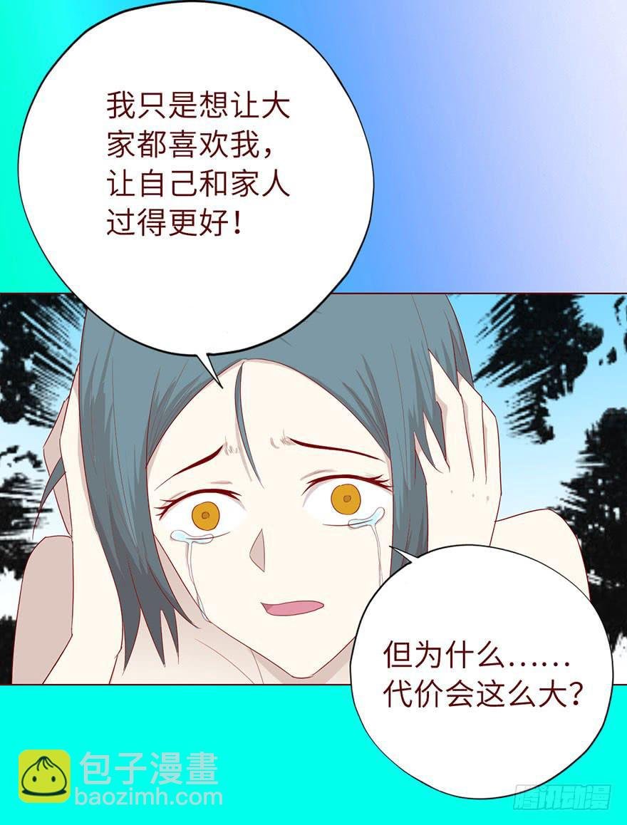 020附体（下）