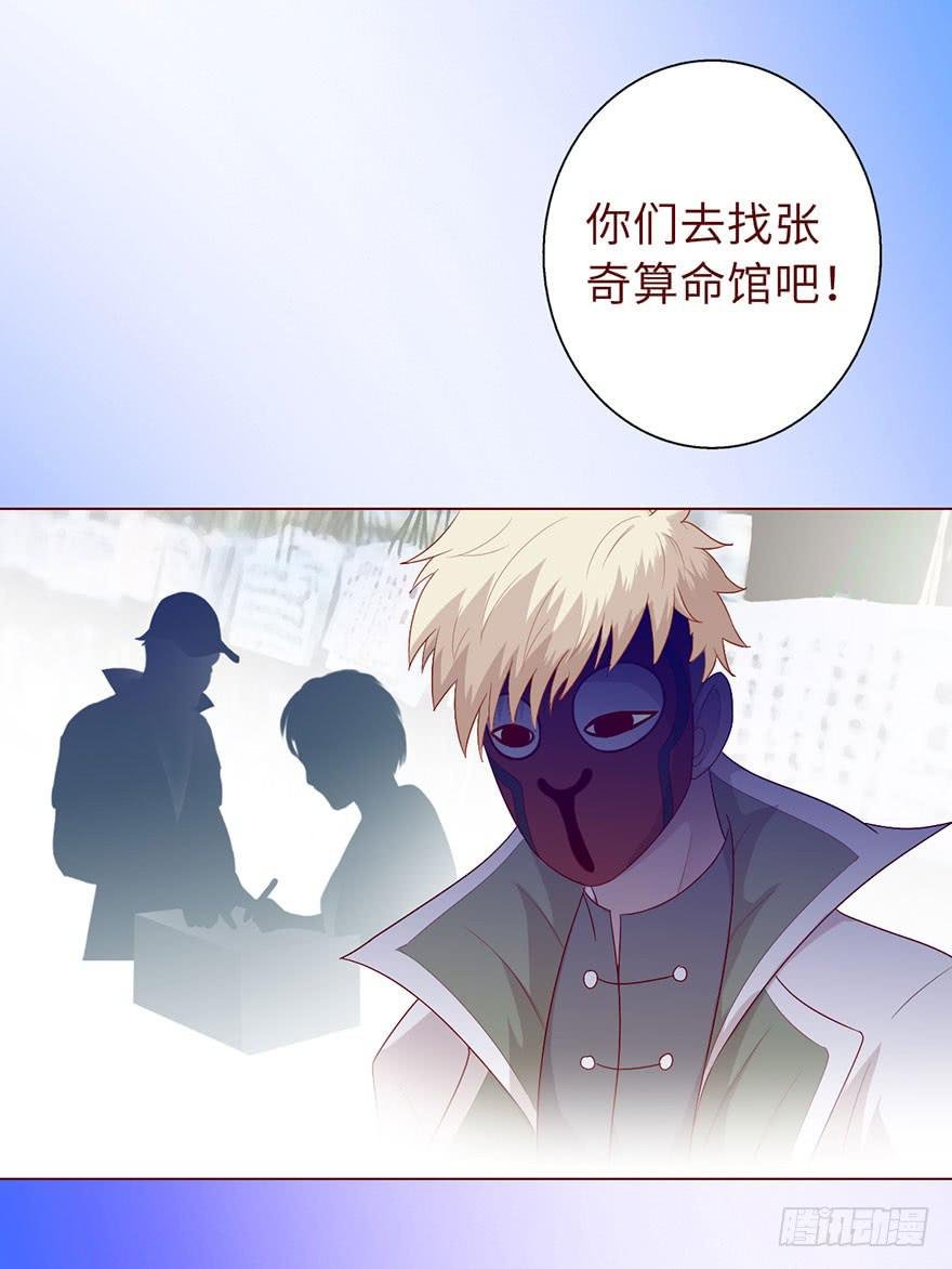 020附体（下）