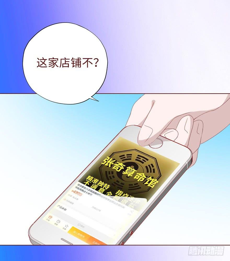020附体（下）