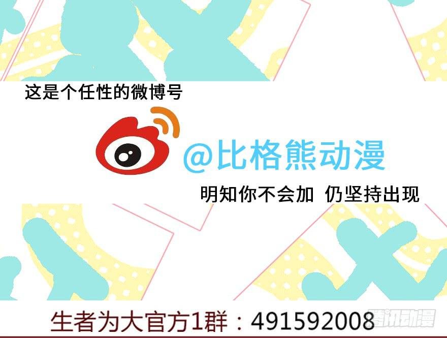 020附体（下）