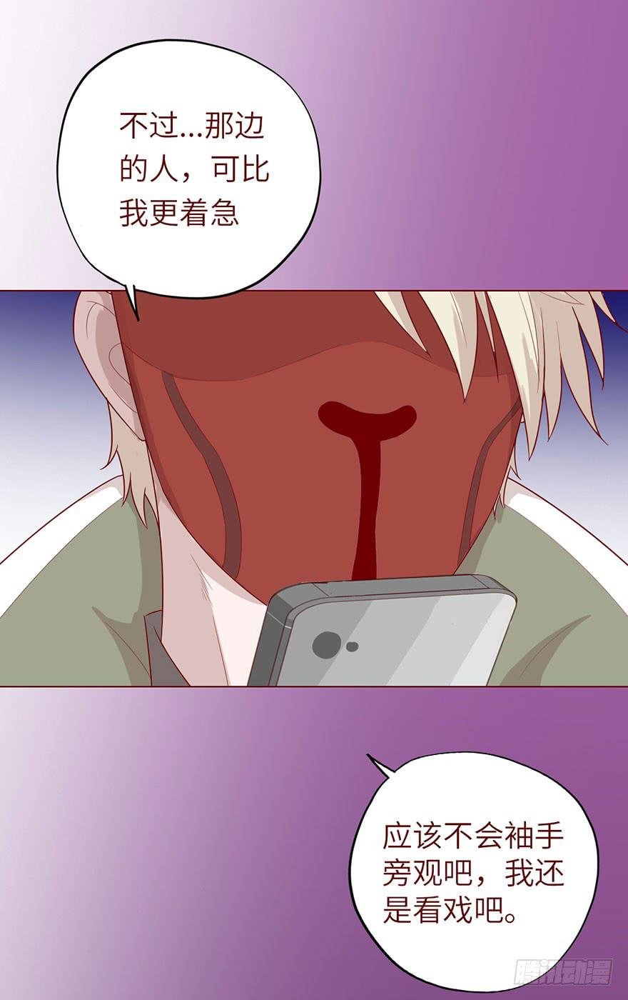021血祭（上）
