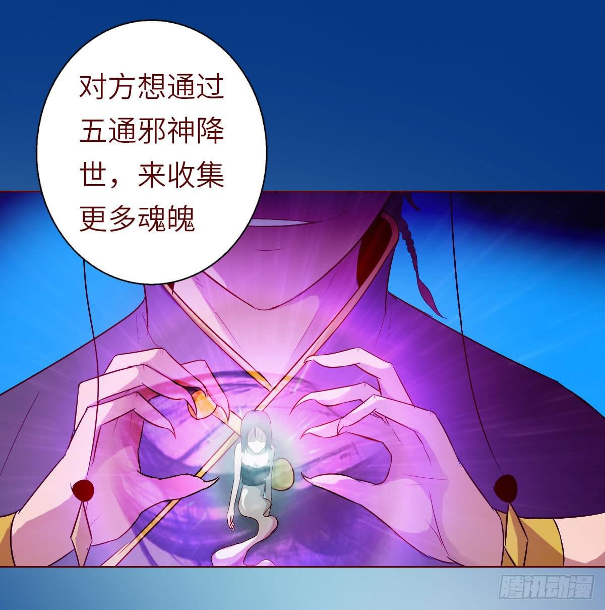 021血祭（上）