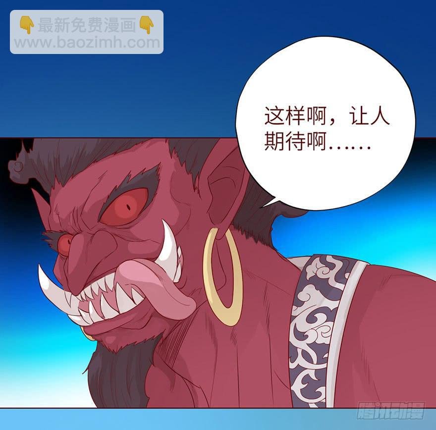 021血祭（上）