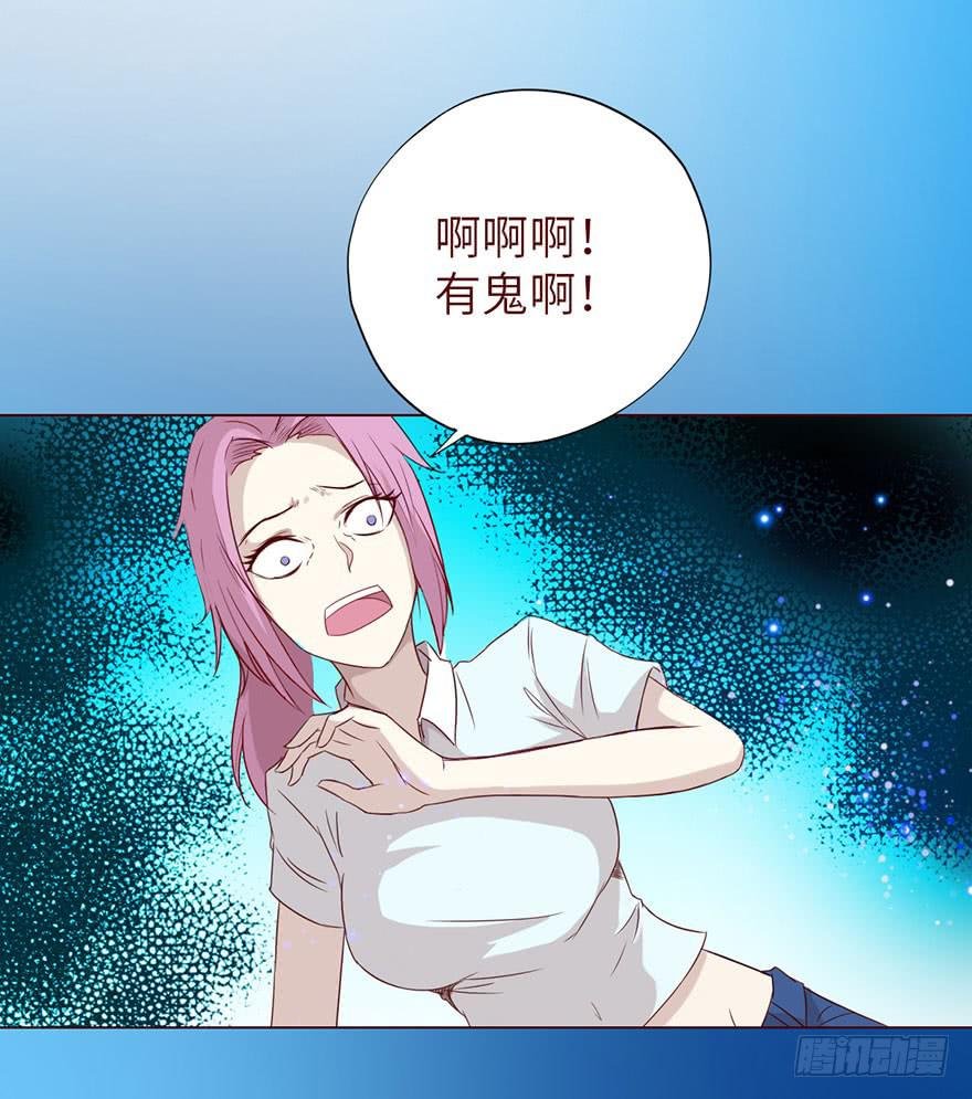 021血祭（上）