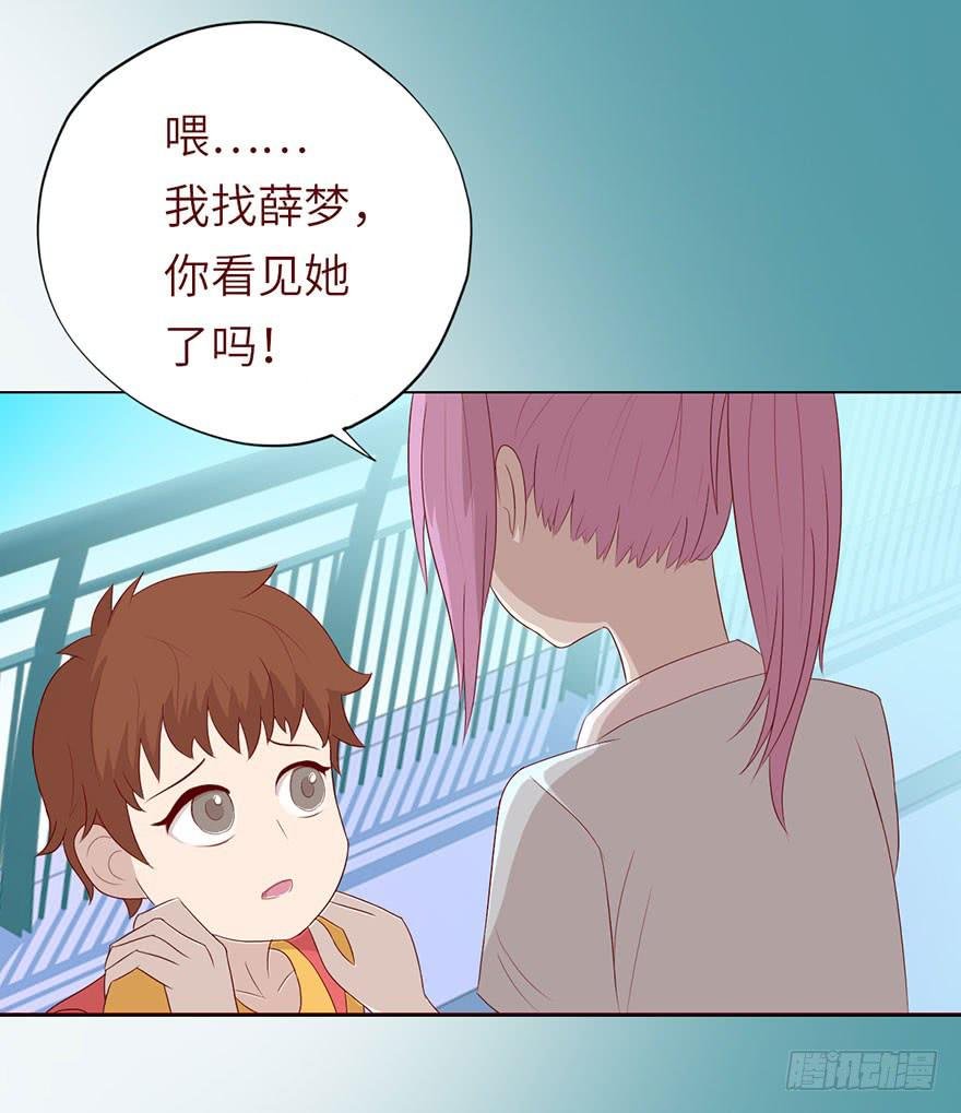 021血祭（上）