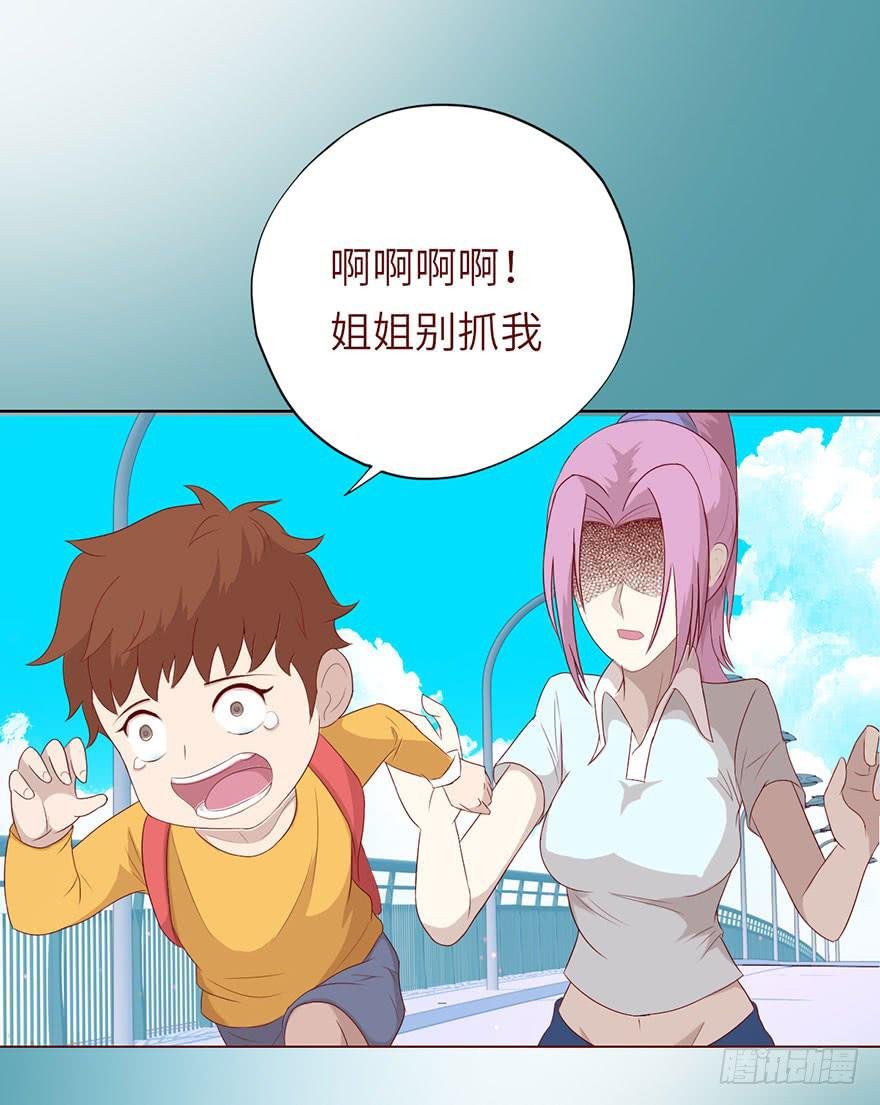 021血祭（上）