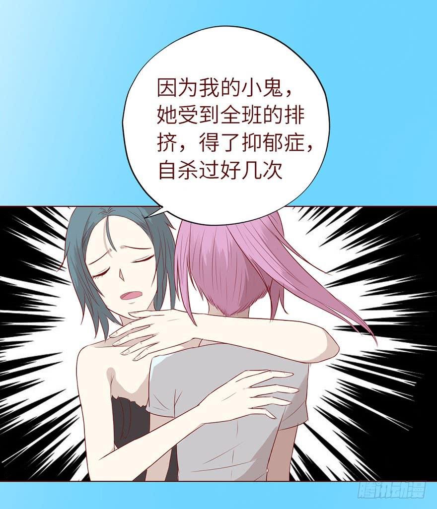 021血祭(下）