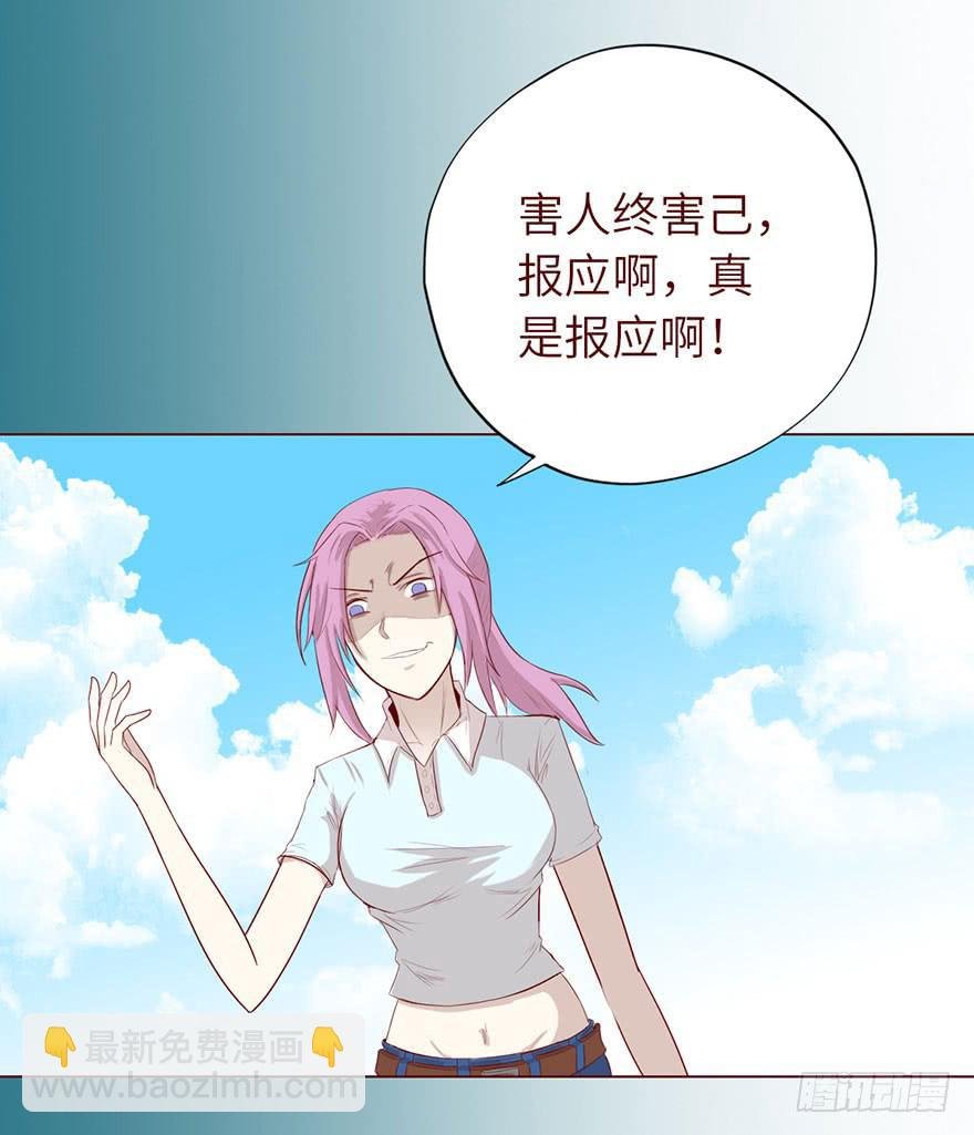 021血祭(下）