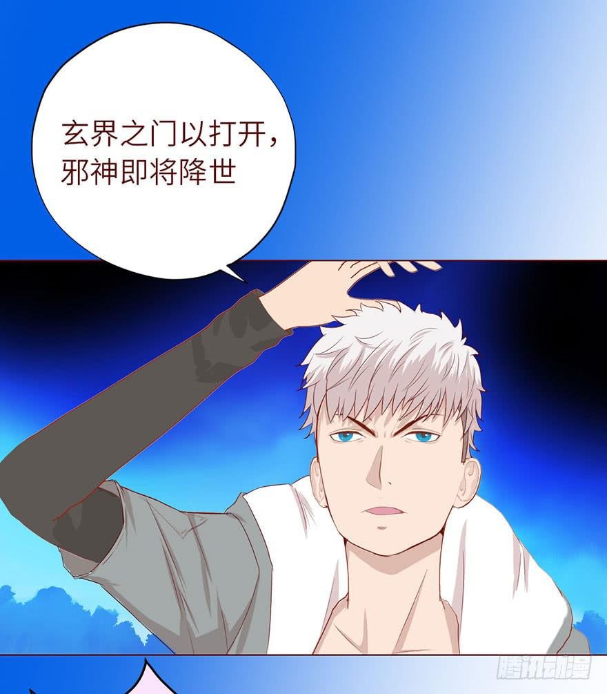021血祭(下）