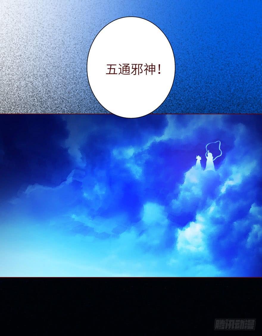 021血祭(下）