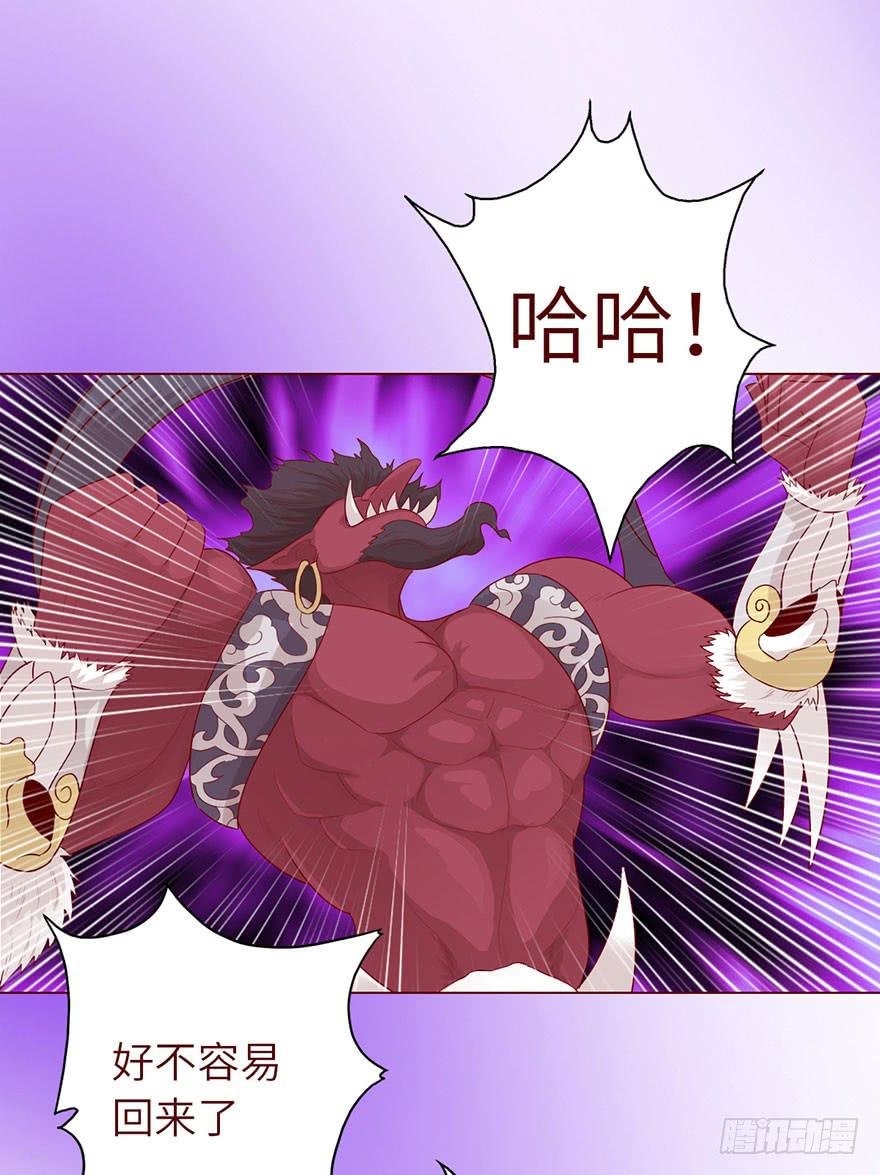 021血祭(下）
