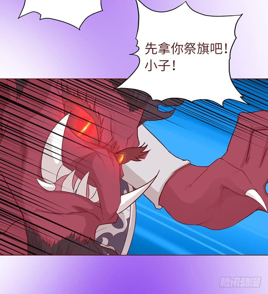 021血祭(下）